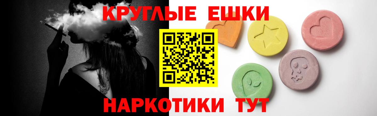 Экстази Дубай  Вход с VPN  ЭКСТАЗИ  Славянск-на-Кубани  ЭКСТАЗИ 280мг 