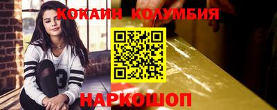 марки lsd Обнинск