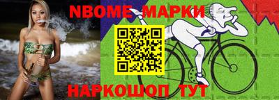 каннабис Обь
