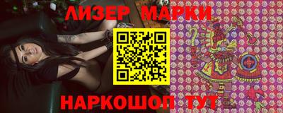 каннабис Обь