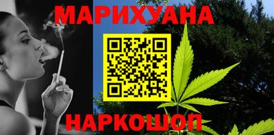 марки lsd Обнинск