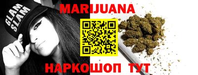 каннабис Обь