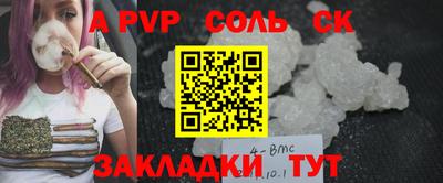 марки lsd Обнинск