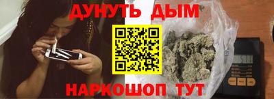 каннабис Обь