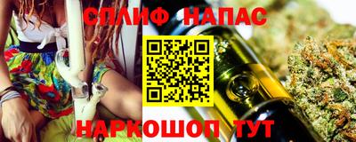 каннабис Обь