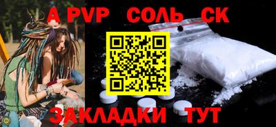 каннабис Обь