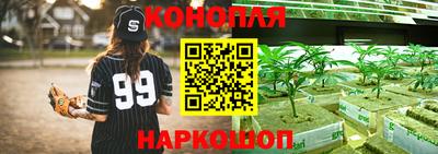 марки lsd Обнинск