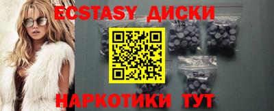 каннабис Обь