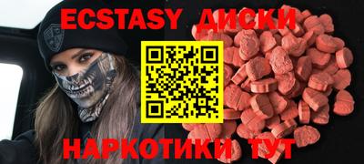 каннабис Обь