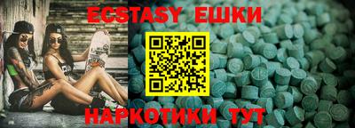 каннабис Обь