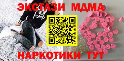 марки lsd Обнинск