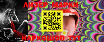 марки lsd Обнинск