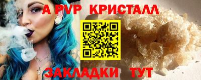 марки lsd Обнинск