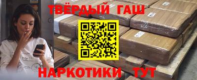 каннабис Обь