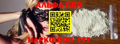 каннабис Обь