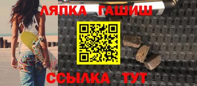 каннабис Обь