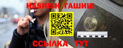 каннабис Обь