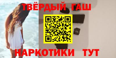 марки lsd Обнинск