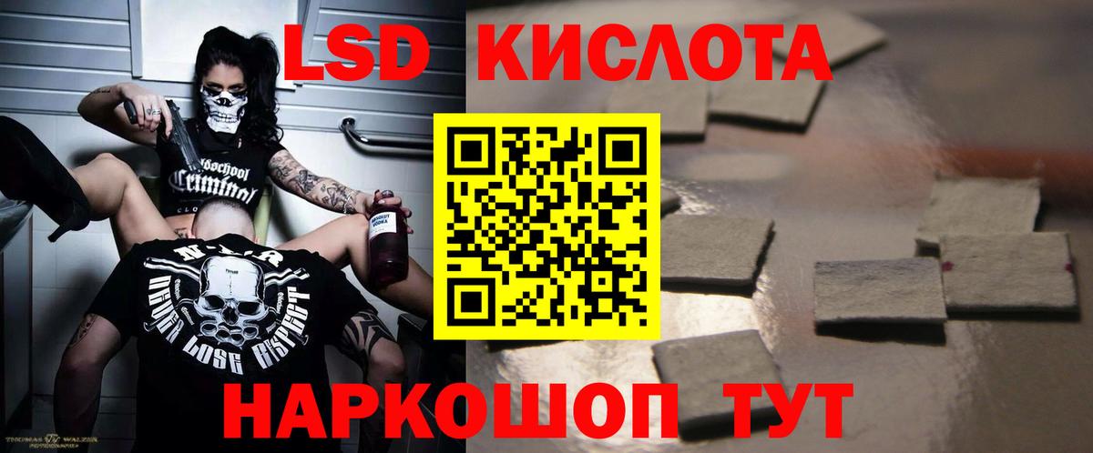 Славянск-на-Кубани  Марихуана  MDMA  Меф кристаллы  LSD-25  Вход с VPN  Цена 