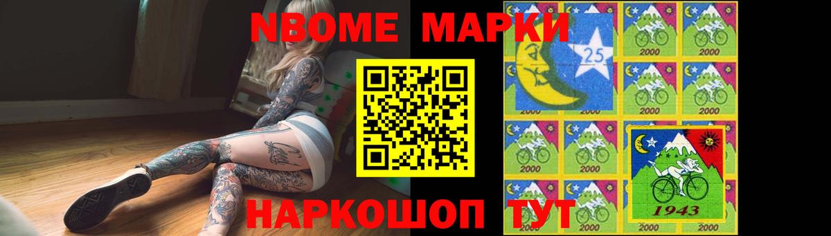 Славянск-на-Кубани  mega ТОР  Вход с VPN  LSD-25 экстази кислота  ЛСД экстази кислота 