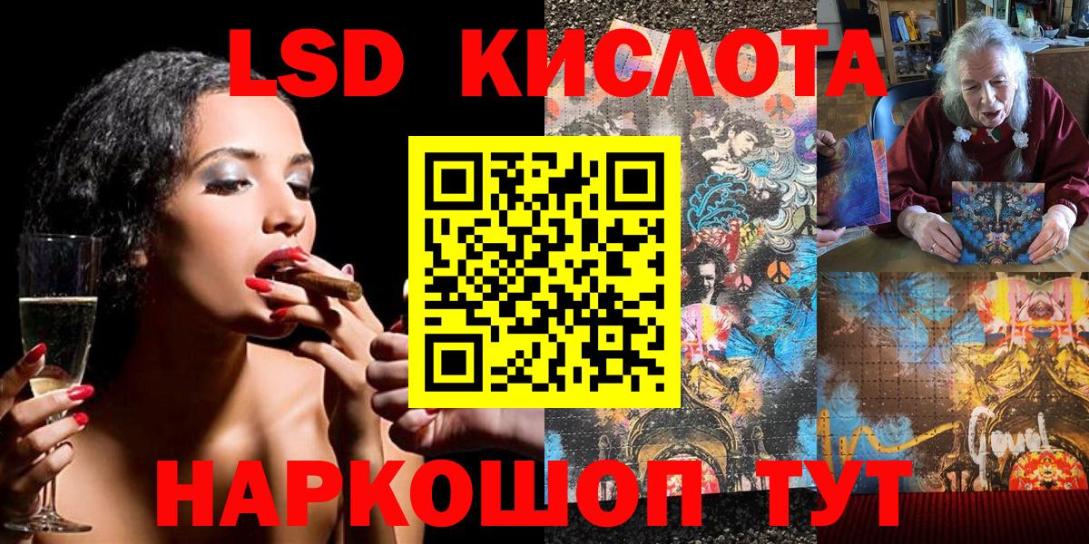 Марки 25I-NBOMe 1500мкг  Вход с VPN  Славянск-на-Кубани  Марки 25I-NBOMe 1500мкг 
