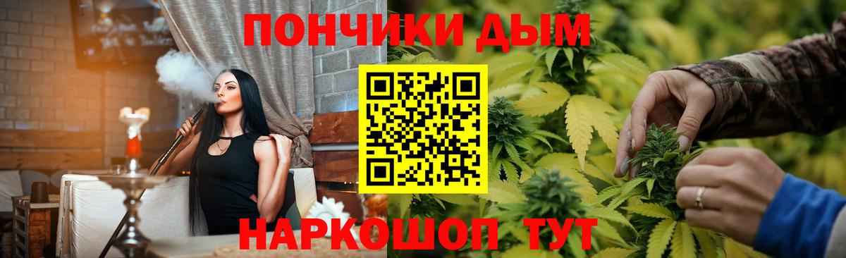 МАРИХУАНА марихуана  Вход с VPN  Каннабис OG Kush  Славянск-на-Кубани  МАРИХУАНА SATIVA & INDICA 